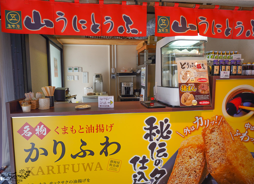 熊本景點美食．熊本城「櫻之馬場 城彩苑」復古懷舊街美食吃透透！！ @緹雅瑪 美食旅遊趣