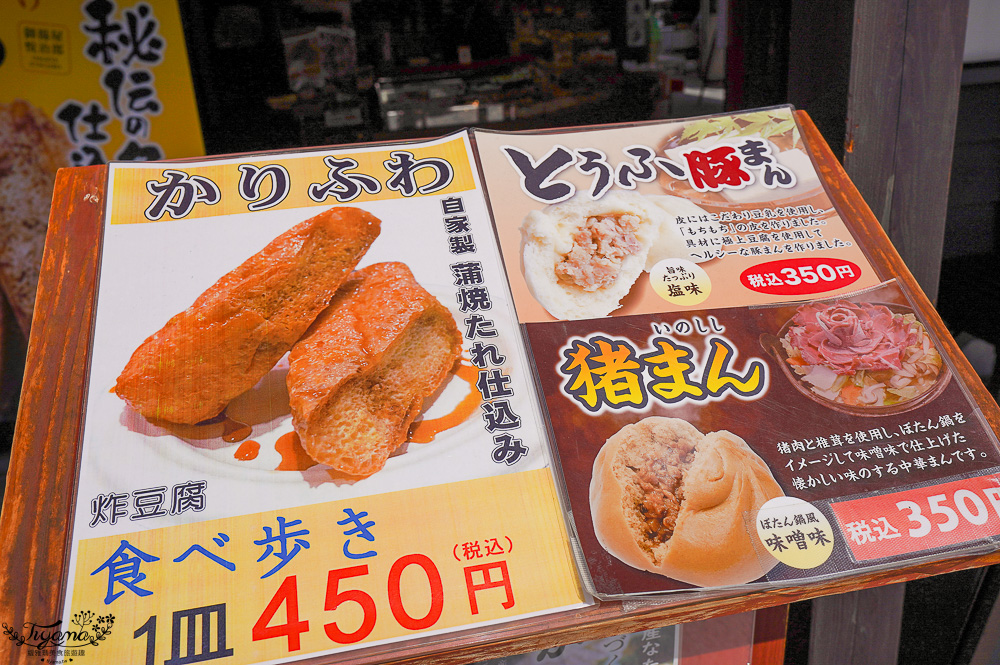 熊本景點美食．熊本城「櫻之馬場 城彩苑」復古懷舊街美食吃透透！！ @緹雅瑪 美食旅遊趣