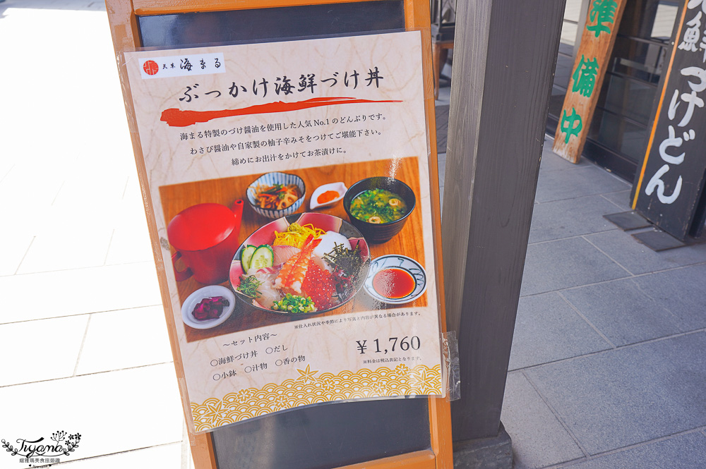 熊本景點美食．熊本城「櫻之馬場 城彩苑」復古懷舊街美食吃透透！！ @緹雅瑪 美食旅遊趣