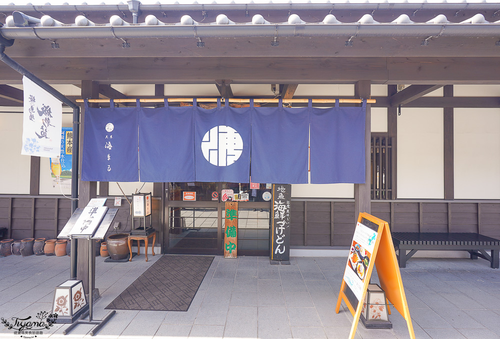 熊本城復古懷舊美食街「櫻之馬場 城彩苑」，逛完熊本城吃美食看表演去！！ @緹雅瑪 美食旅遊趣