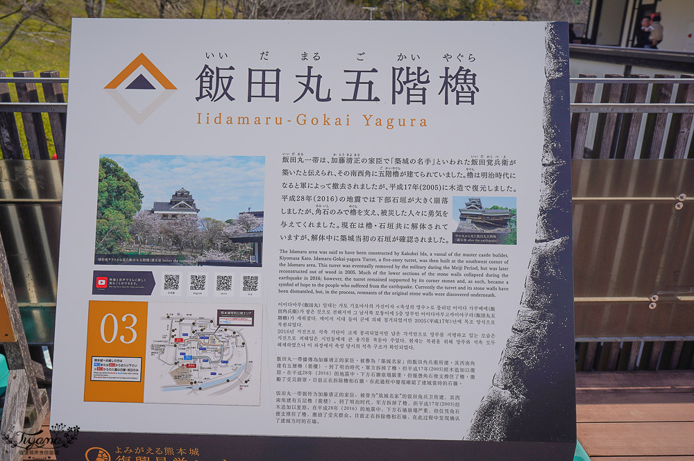 熊本景點美食．熊本城「櫻之馬場 城彩苑」復古懷舊街美食吃透透！！ @緹雅瑪 美食旅遊趣