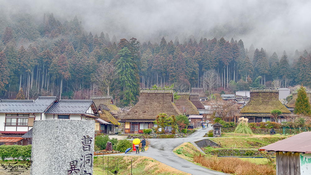 京都小合掌村「美山茅草屋之里」走訪絕美深山秘境村落 @緹雅瑪 美食旅遊趣
