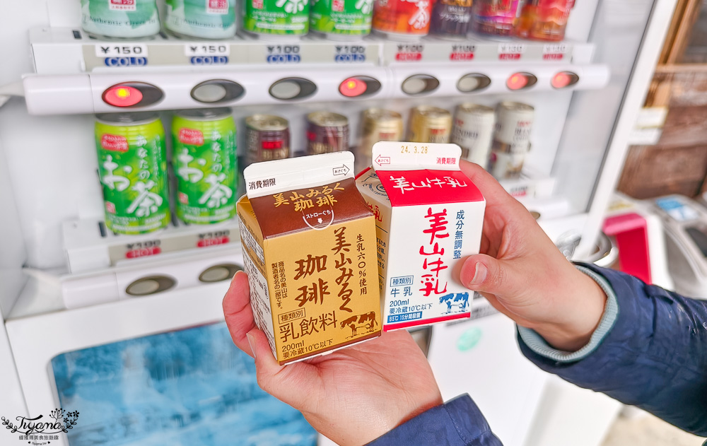 京都小合掌村「美山茅草屋之里」走訪絕美深山秘境村落 @緹雅瑪 美食旅遊趣