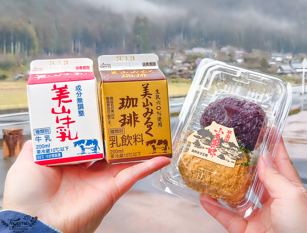 京都小合掌村「美山茅草屋之里」走訪絕美深山秘境村落 @緹雅瑪 美食旅遊趣