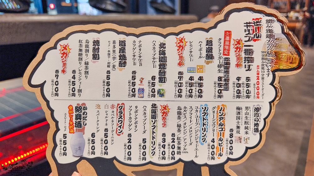北海道成吉思汗烤肉「成吉思汗大黑屋 函館五稜郭店」超人氣烤羊肉餐廳 @緹雅瑪 美食旅遊趣