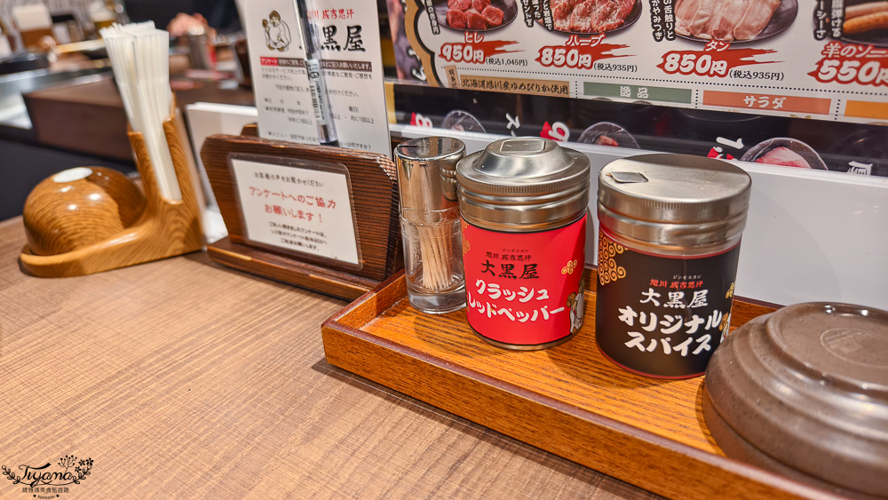 北海道成吉思汗烤肉「成吉思汗大黑屋 函館五稜郭店」超人氣烤羊肉餐廳 @緹雅瑪 美食旅遊趣