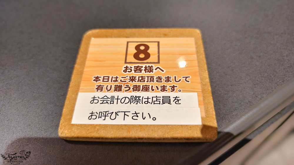 北海道成吉思汗烤肉「成吉思汗大黑屋 函館五稜郭店」超人氣烤羊肉餐廳 @緹雅瑪 美食旅遊趣