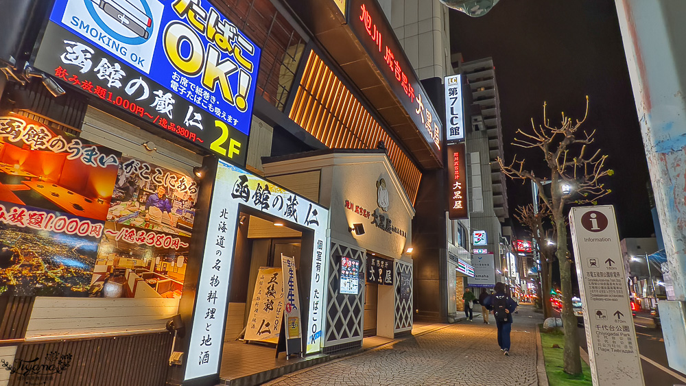 北海道成吉思汗烤肉「成吉思汗大黑屋 函館五稜郭店」超人氣烤羊肉餐廳 @緹雅瑪 美食旅遊趣