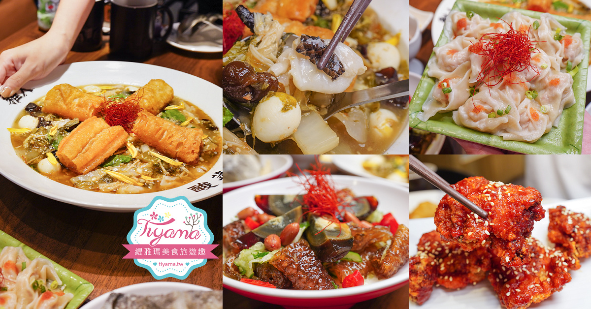 澎湖酸菜魚．稚人酸菜魚澎湖店，澎湖美食推薦！！吃魚拯救地球、稚人酸菜好牛 @緹雅瑪 美食旅遊趣