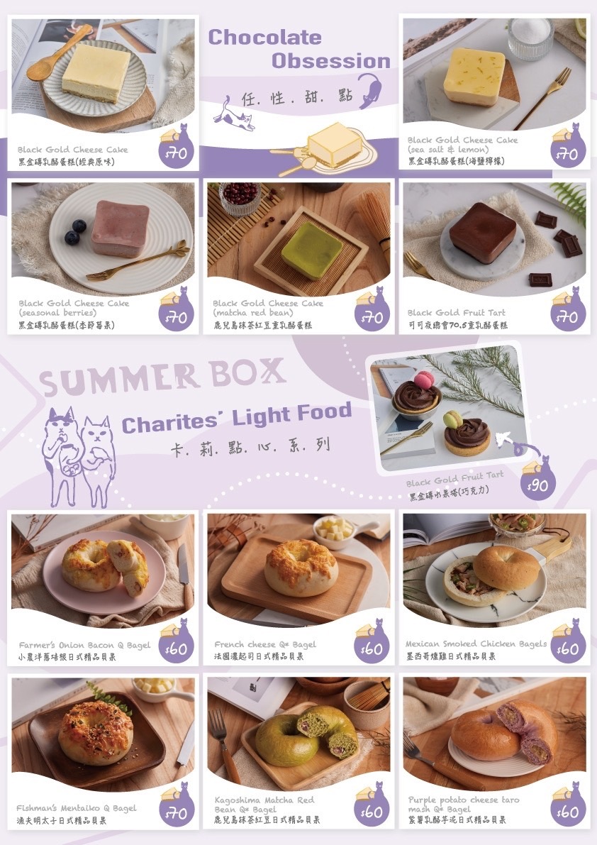 墾丁網美冰飲SummerBox夏天的盒子，日本沖繩風玻璃屋！！天然美水果冰沙&手作蛋糕甜點 @緹雅瑪 美食旅遊趣