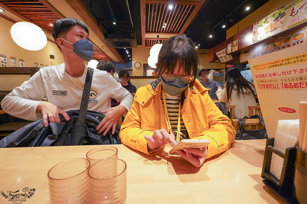 福岡美食.營業到凌晨5點的烏龍麵店「ウエスト 渡辺通り店(うどん)」 @緹雅瑪 美食旅遊趣 福岡美食.營業到凌晨5點的烏龍麵店「ウエスト 渡辺通り店(うどん)」 @緹雅瑪 美食旅遊趣