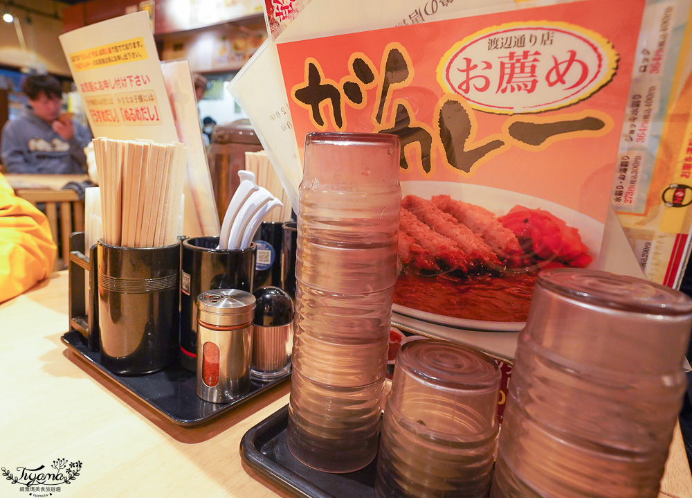 福岡美食.營業到凌晨5點的烏龍麵店「ウエスト 渡辺通り店(うどん)」 @緹雅瑪 美食旅遊趣 福岡美食.營業到凌晨5點的烏龍麵店「ウエスト 渡辺通り店(うどん)」 @緹雅瑪 美食旅遊趣