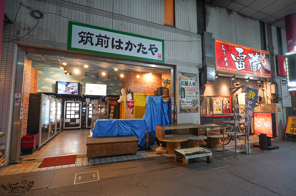 福岡美食．營業到凌晨5點的烏龍麵店「ウエスト 渡辺通り店(うどん)」 @緹雅瑪 美食旅遊趣