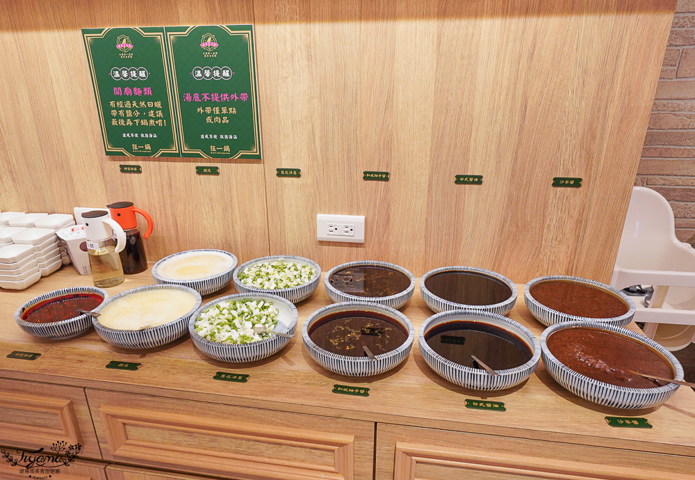 高雄第2間「狂一鍋高雄義享店」來囉！！網路票選新台式火鍋第1名，隱藏版「酸菜魚鍋」敲好吃 @緹雅瑪 美食旅遊趣