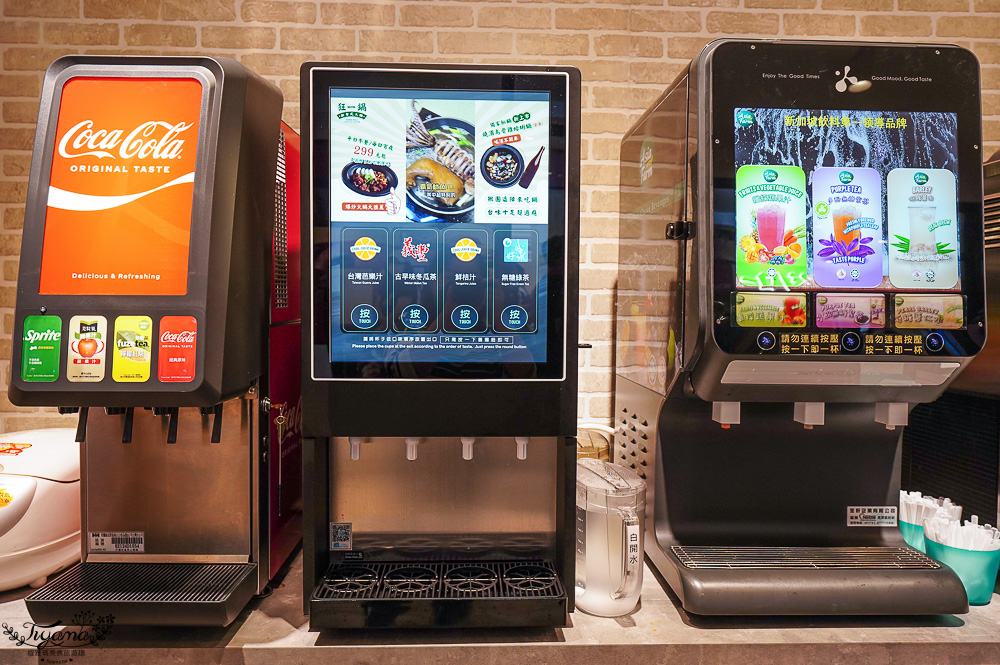 高雄第2間「狂一鍋高雄義享店」來囉！！網路票選新台式火鍋第1名，隱藏版「酸菜魚鍋」敲好吃 @緹雅瑪 美食旅遊趣