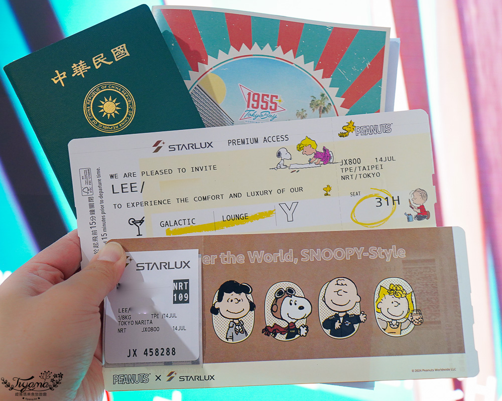 星宇航空史努比夢幻航班!!STARLUX x PEANUTS史努比主題航班,桃園飛東京JX800航班 @緹雅瑪 美食旅遊趣 星宇航空史努比夢幻航班!!STARLUX x PEANUTS史努比主題航班,桃園飛東京JX800航班 @緹雅瑪 美食旅遊趣
