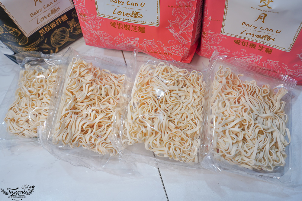 一吃就愛上！！雙月愛恨椒芝麵&雙月黑松露拌麵，雙月食品門市店舖．網路通路皆買得到 @緹雅瑪 美食旅遊趣