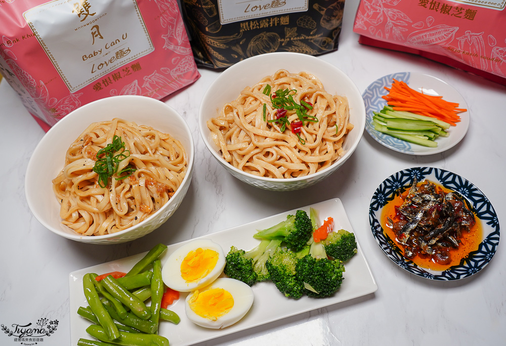 一吃就愛上！！雙月愛恨椒芝麵&雙月黑松露拌麵，雙月食品門市店舖．網路通路皆買得到 @緹雅瑪 美食旅遊趣