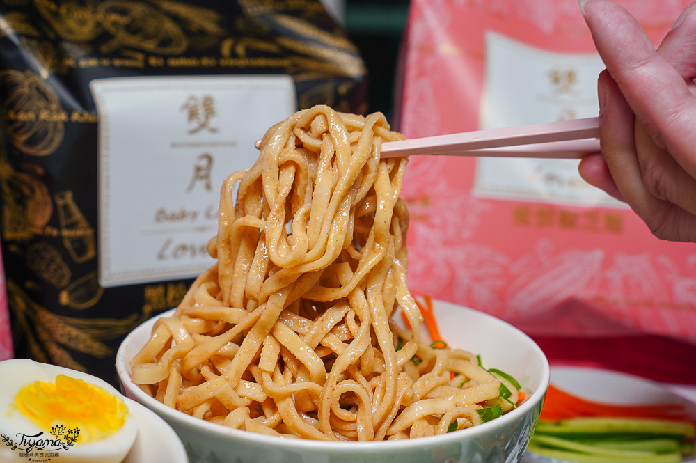 一吃就愛上！！雙月愛恨椒芝麵&雙月黑松露拌麵，雙月食品門市店舖．網路通路皆買得到 @緹雅瑪 美食旅遊趣