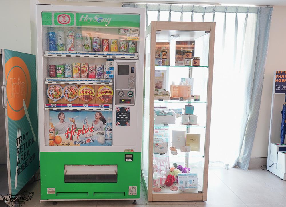 墾丁住宿推薦「福容徠旅 墾丁店」走出去就是墾丁大街，絕美白色沙灘只要5分鐘！！ @緹雅瑪 美食旅遊趣