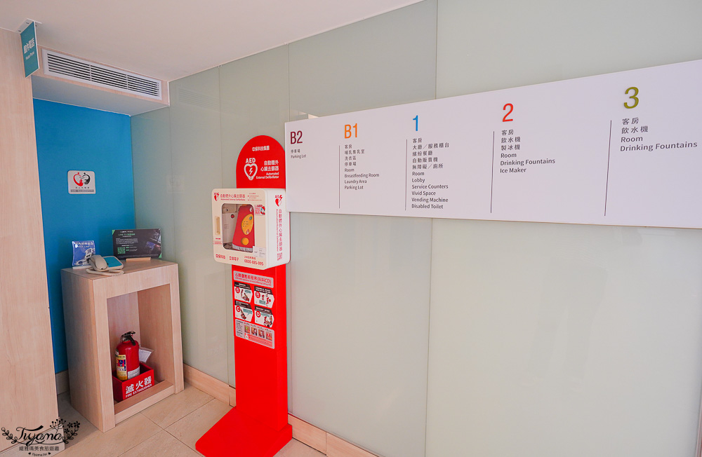 墾丁住宿推薦「福容徠旅 墾丁店」走出去就是墾丁大街，絕美白色沙灘只要5分鐘！！ @緹雅瑪 美食旅遊趣