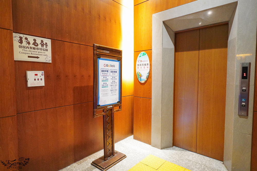 墾丁自助餐．墾丁凱撒大飯店「發現西餐廳」海鮮自助百匯美食任你吃，雙人餐券只要1800元 @緹雅瑪 美食旅遊趣