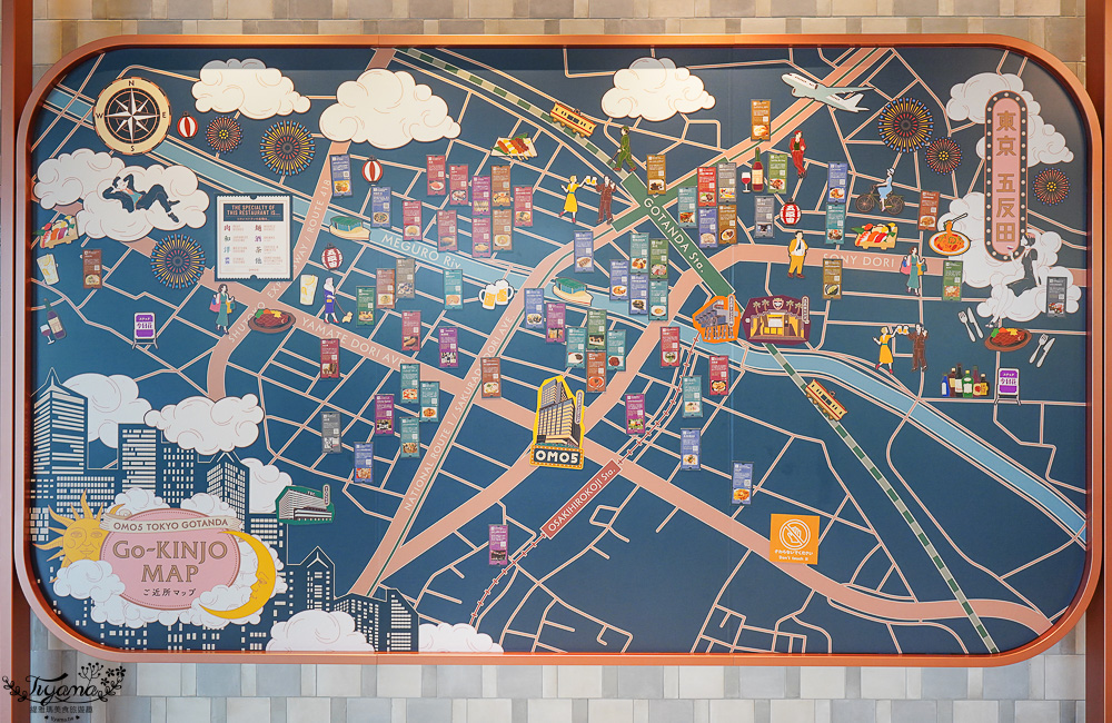 東京新飯店「OMO5 東京五反田 by 星野集團」東京夜景景觀房，狗狗寵物房&專屬空中花園 @緹雅瑪 美食旅遊趣