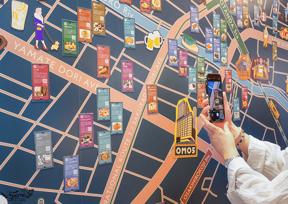 東京新飯店「OMO5 東京五反田 by 星野集團」東京夜景景觀房，狗狗寵物房&專屬空中花園 @緹雅瑪 美食旅遊趣