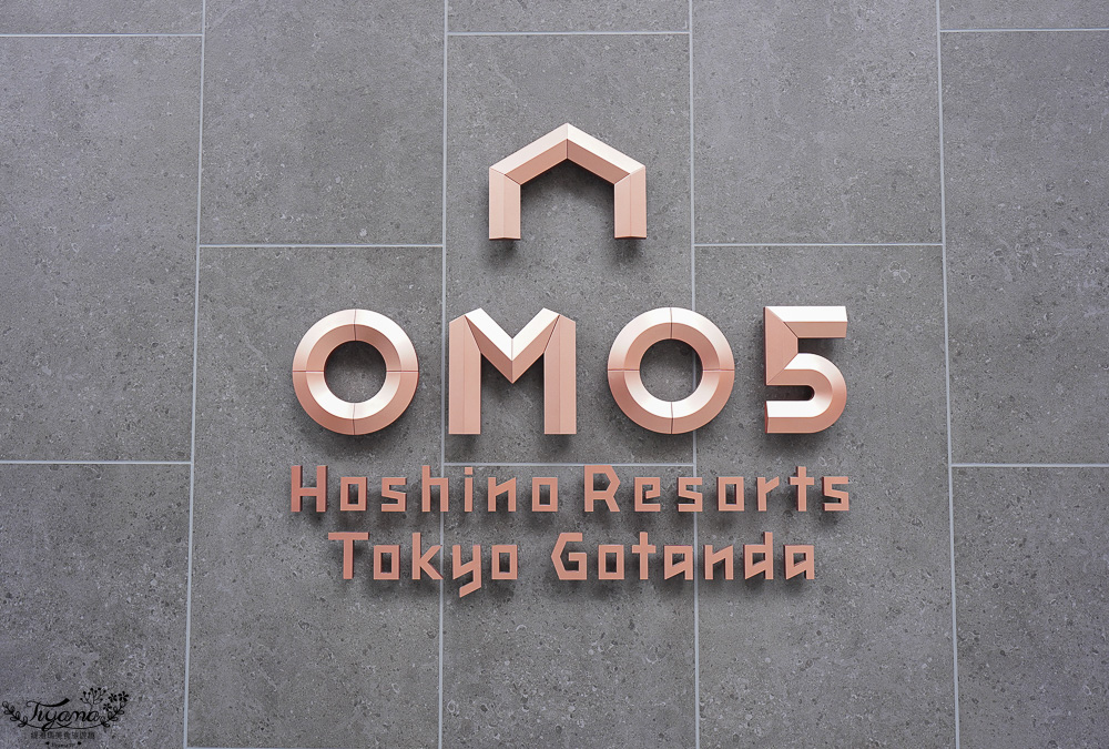 東京新飯店「OMO5 東京五反田 by 星野集團」東京夜景景觀房，狗狗寵物房&專屬空中花園 @緹雅瑪 美食旅遊趣