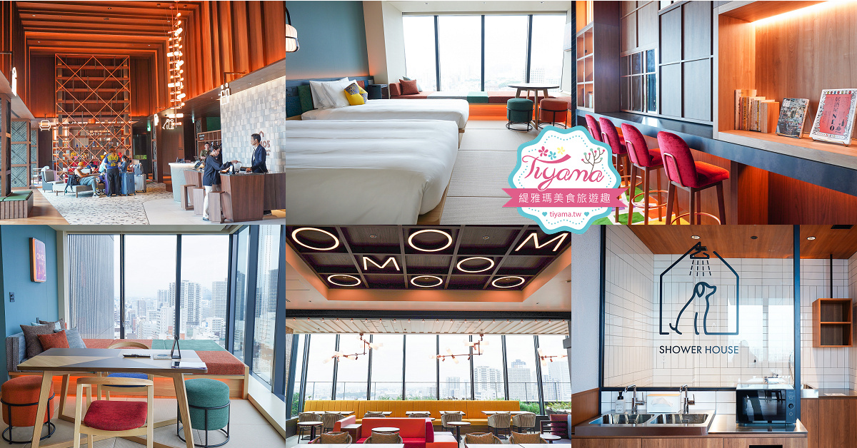 東京新飯店「OMO5 東京五反田 by 星野集團」東京夜景景觀房，狗狗寵物房&專屬空中花園 @緹雅瑪 美食旅遊趣
