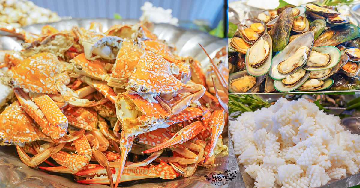 墾丁自助餐．墾丁凱撒大飯店「發現西餐廳」海鮮自助百匯美食任你吃，雙人餐券只要1800元 @緹雅瑪 美食旅遊趣