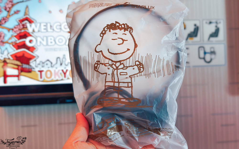 星宇航空史努比夢幻航班!!STARLUX x PEANUTS史努比主題航班,桃園飛東京JX800航班 @緹雅瑪 美食旅遊趣 星宇航空史努比夢幻航班!!STARLUX x PEANUTS史努比主題航班,桃園飛東京JX800航班 @緹雅瑪 美食旅遊趣