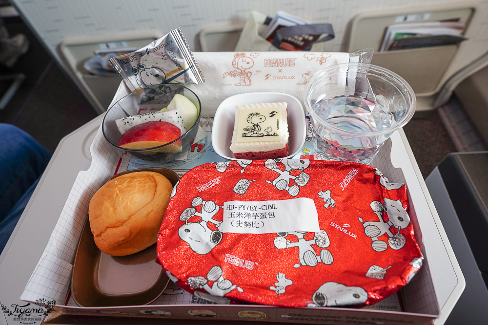 星宇航空史努比夢幻航班!!STARLUX x PEANUTS史努比主題航班,桃園飛東京JX800航班 @緹雅瑪 美食旅遊趣 星宇航空史努比夢幻航班!!STARLUX x PEANUTS史努比主題航班,桃園飛東京JX800航班 @緹雅瑪 美食旅遊趣