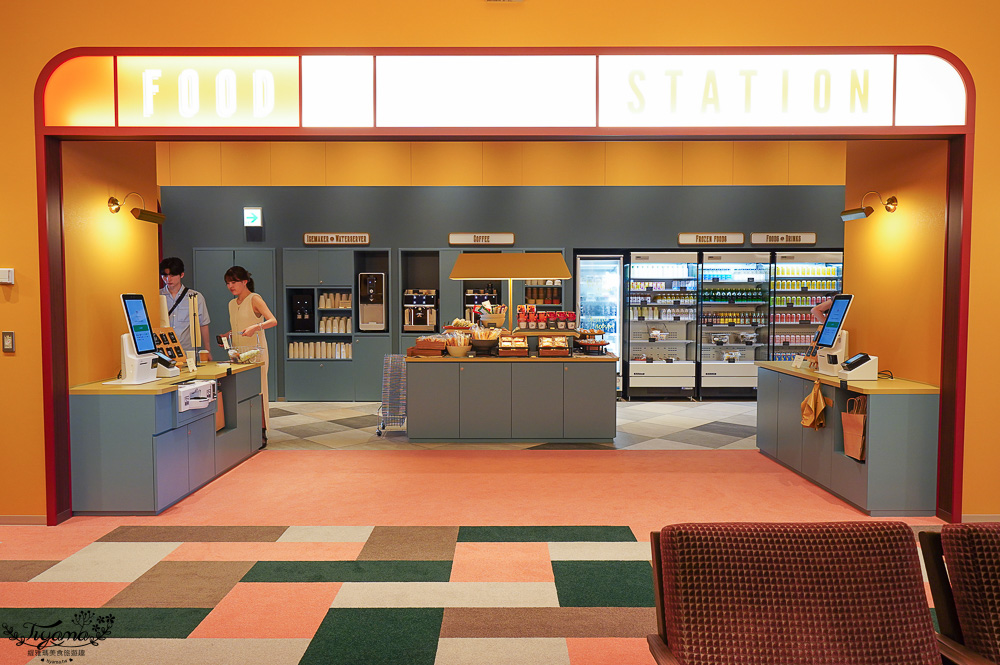星野集團 1955 Tokyo Bay「Food ＆ Drink Station」 24小時自助餐飲美食&商店 @緹雅瑪 美食旅遊趣