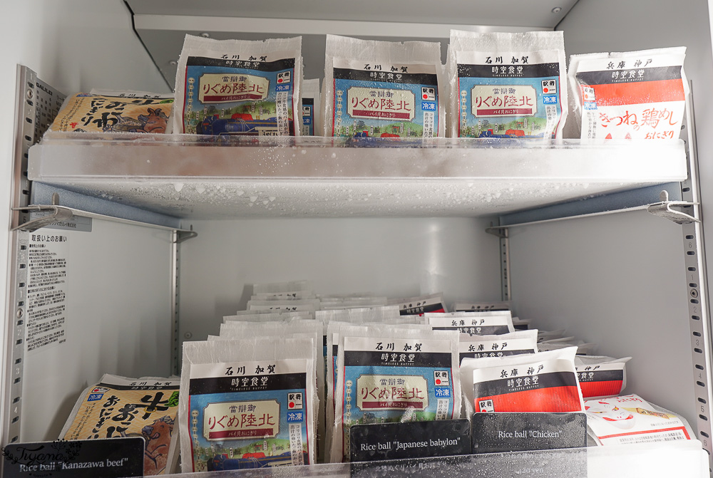 星野集團 1955 Tokyo Bay「Food ＆ Drink Station」 24小時自助餐飲美食&商店 @緹雅瑪 美食旅遊趣