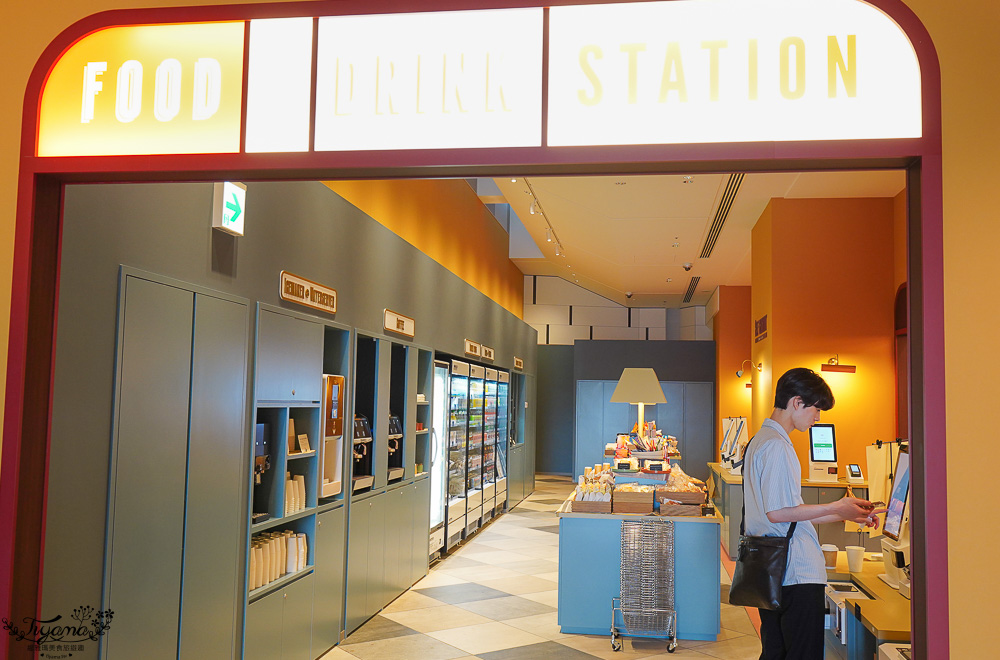 星野集團 1955 Tokyo Bay「Food ＆ Drink Station」 24小時自助餐飲美食&商店 @緹雅瑪 美食旅遊趣