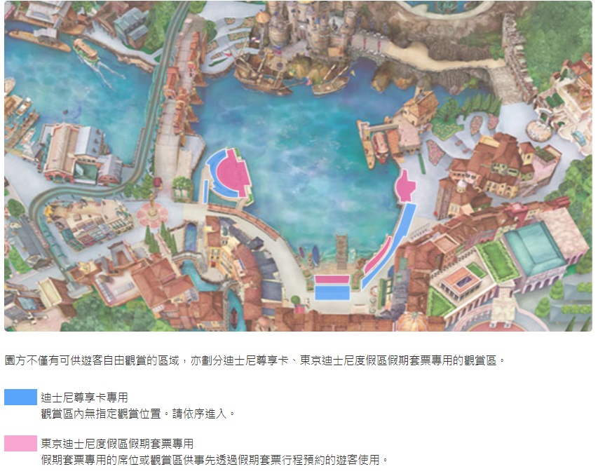 東京迪士尼海洋「夢幻泉鄉」如何進入抽免費SP、買付費DPA？！如何訂夢幻泉鄉園區餐廳 @緹雅瑪 美食旅遊趣