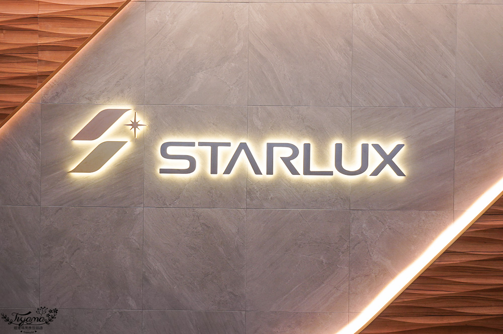 星宇航空第二航廈貴賓室，全新貴賓室開箱，越南清爽涼手捲、芋泥素肉鬆三明治、清粥小菜 @緹雅瑪 美食旅遊趣