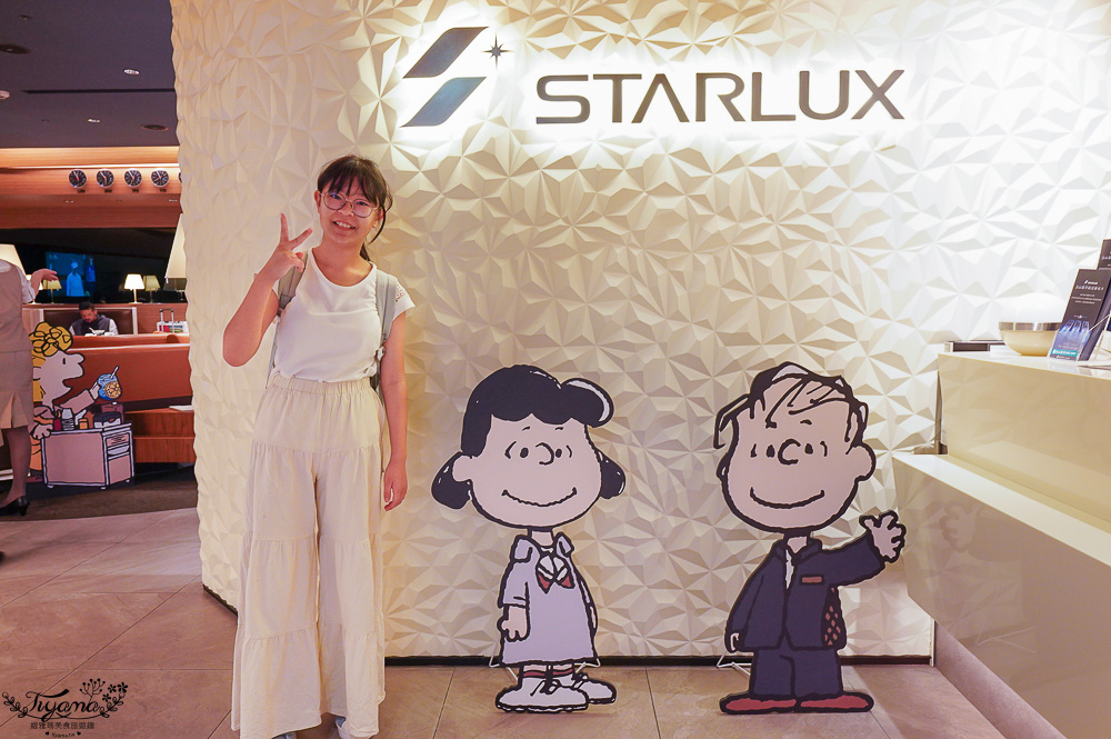 星宇航空第二航廈貴賓室，全新貴賓室開箱，越南清爽涼手捲、芋泥素肉鬆三明治、清粥小菜 @緹雅瑪 美食旅遊趣