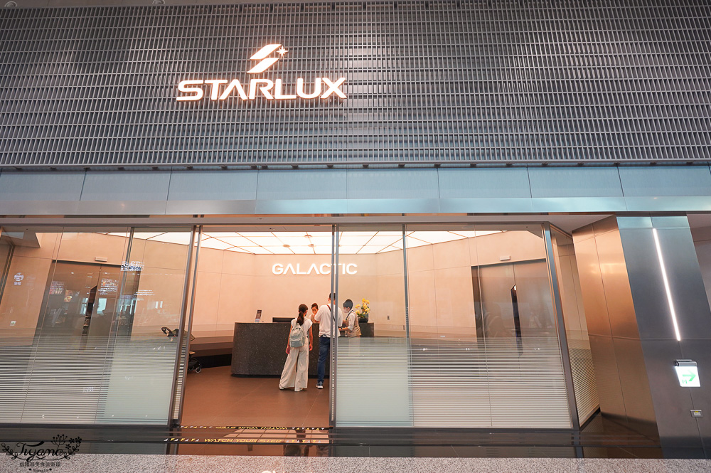 星宇航空第二航廈貴賓室，全新貴賓室開箱，越南清爽涼手捲、芋泥素肉鬆三明治、清粥小菜 @緹雅瑪 美食旅遊趣