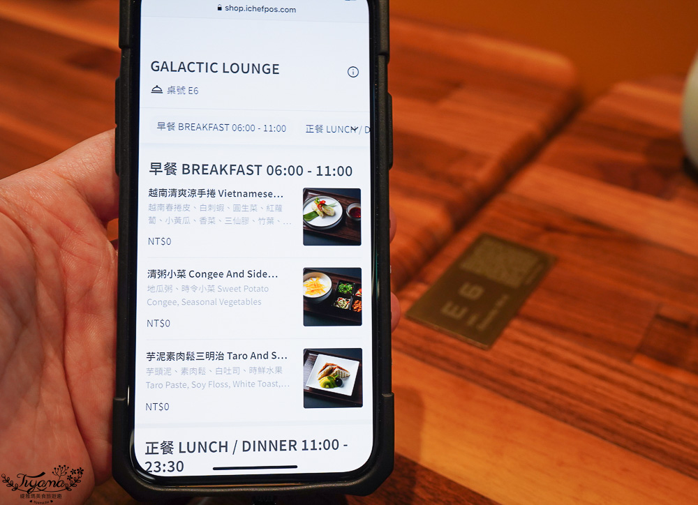 星宇航空第二航廈貴賓室，全新貴賓室開箱，越南清爽涼手捲、芋泥素肉鬆三明治、清粥小菜 @緹雅瑪 美食旅遊趣