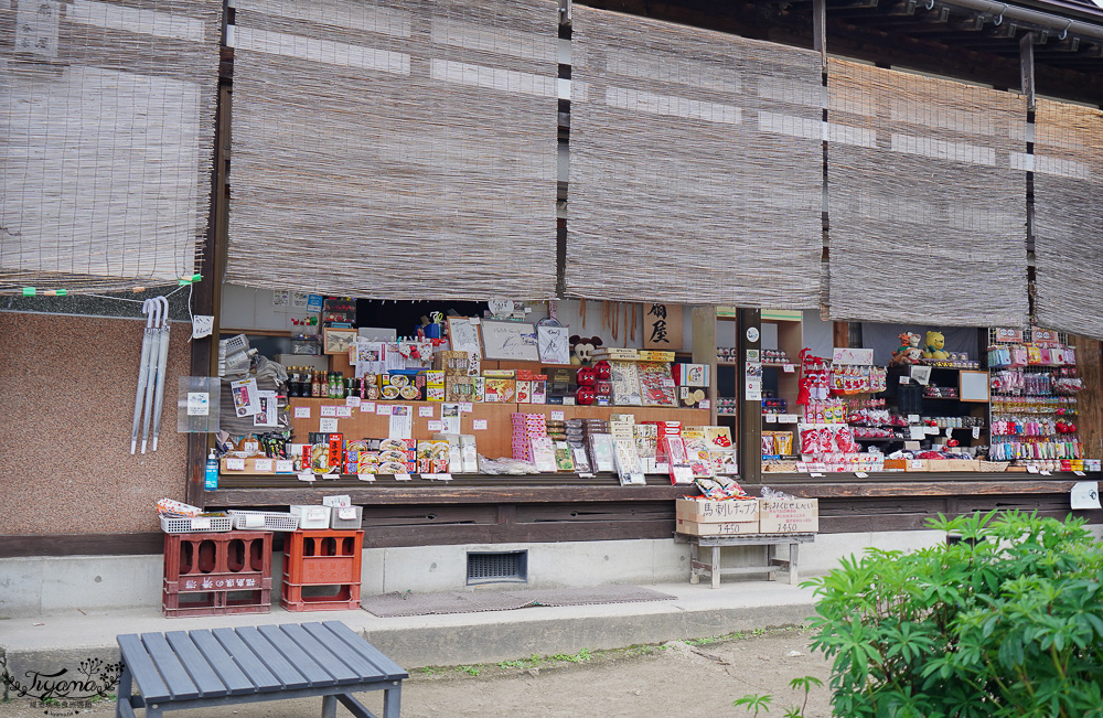 福島大內宿必遊景點，日本三大茅草屋聚落之一「本家玉屋」吃大蔥蕎麥麵 @緹雅瑪 美食旅遊趣