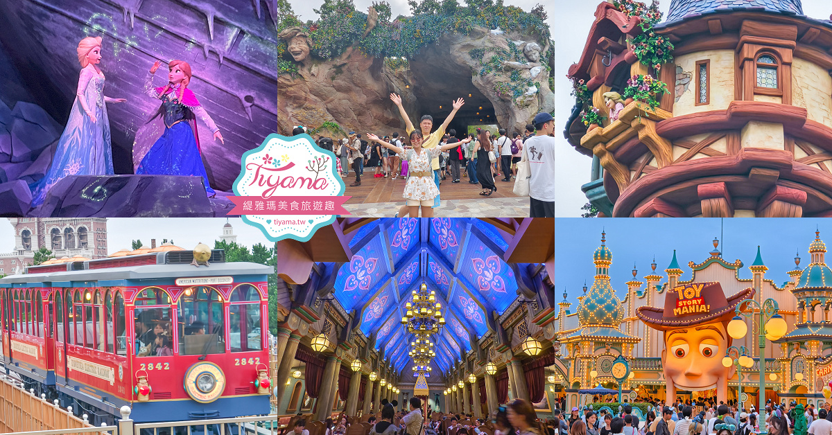 東京迪士尼海洋「夢幻泉鄉」如何進入抽免費SP、買付費DPA？！如何訂夢幻泉鄉園區餐廳 @緹雅瑪 美食旅遊趣