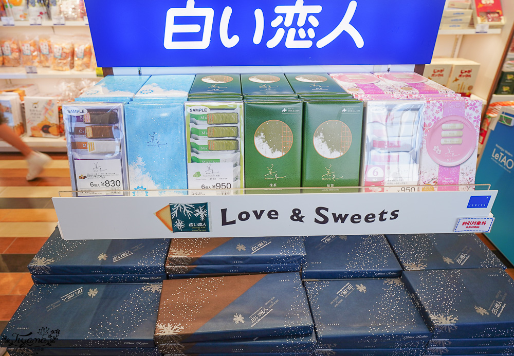 仙台機場免稅店｜免税売店 VEGA，萩之月、毛豆泥麻糬、薯條三兄弟、札幌農學校&hellip;各知名伴手禮 @緹雅瑪 美食旅遊趣