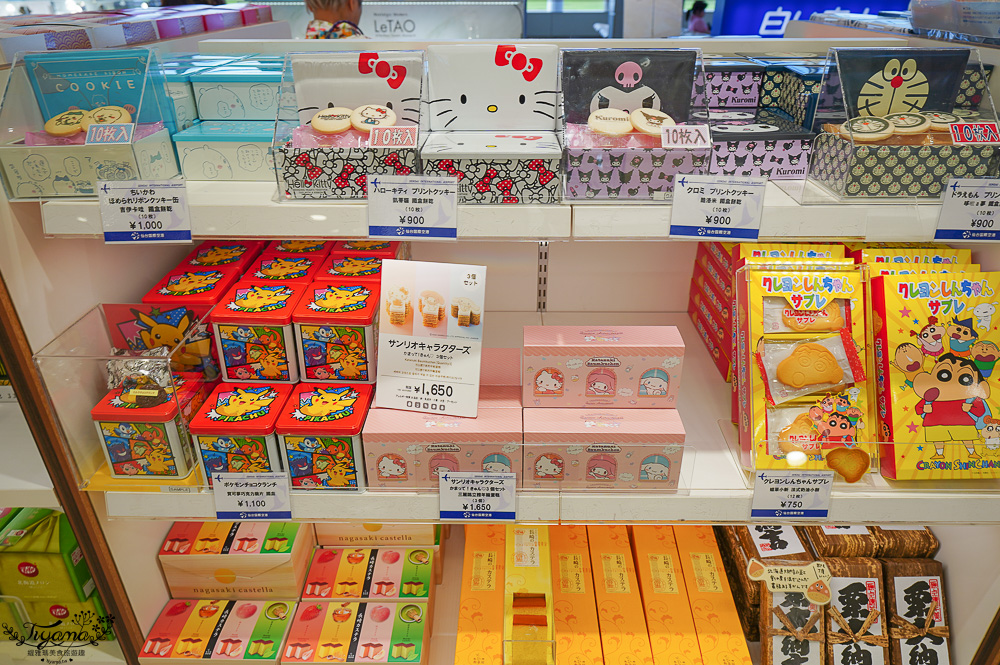 仙台機場免稅店｜免税売店 VEGA，萩之月、毛豆泥麻糬、薯條三兄弟、札幌農學校&hellip;各知名伴手禮 @緹雅瑪 美食旅遊趣