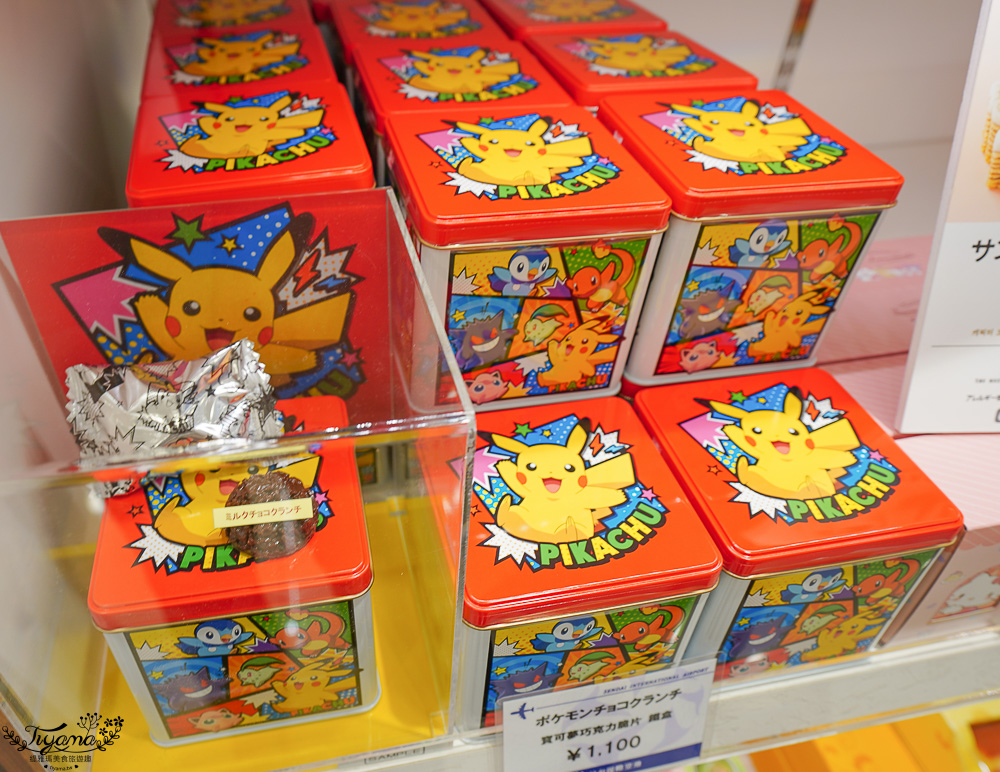 仙台機場免稅店｜免税売店 VEGA，萩之月、毛豆泥麻糬、薯條三兄弟、札幌農學校&hellip;各知名伴手禮 @緹雅瑪 美食旅遊趣