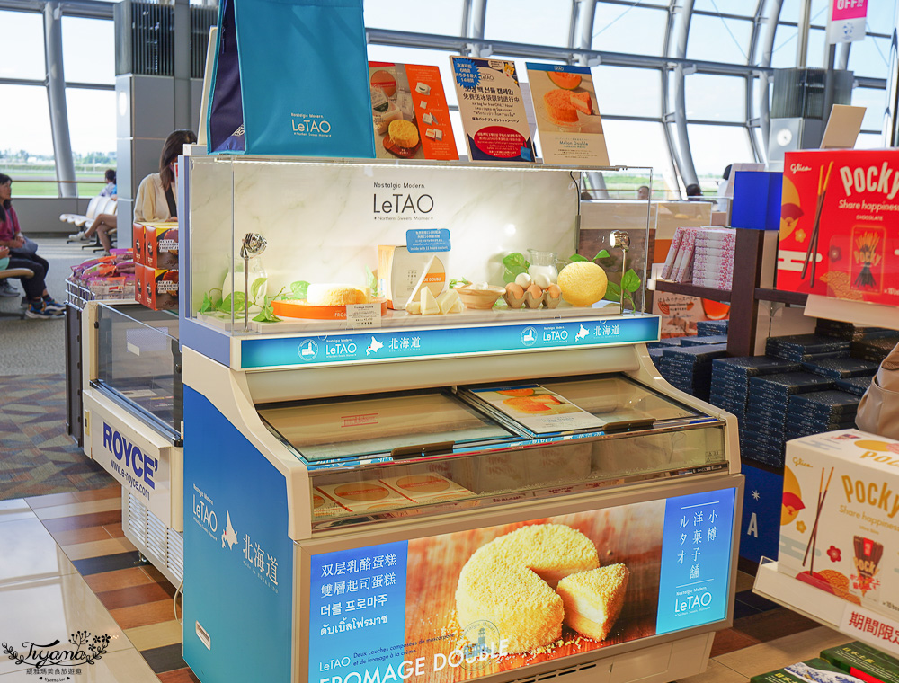 仙台機場免稅店｜免税売店 VEGA，萩之月、毛豆泥麻糬、薯條三兄弟、札幌農學校&hellip;各知名伴手禮 @緹雅瑪 美食旅遊趣