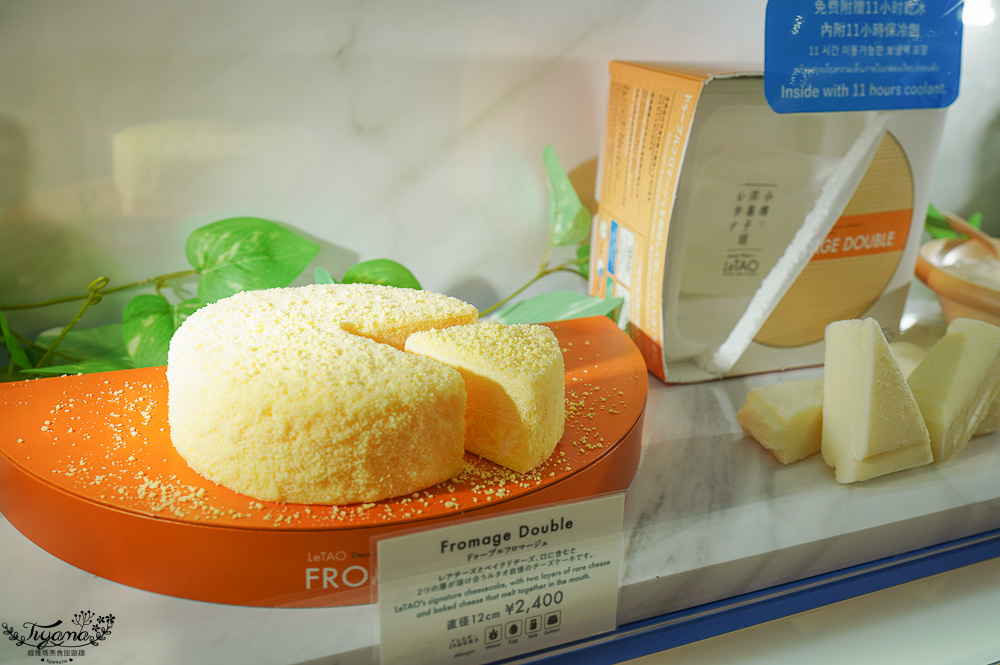 仙台機場免稅店|免税売店 VEGA,萩之月、毛豆泥麻糬、薯條三兄弟、札幌農學校…各知名伴手禮 @緹雅瑪 美食旅遊趣 仙台機場免稅店|免税売店 VEGA,萩之月、毛豆泥麻糬、薯條三兄弟、札幌農學校…各知名伴手禮 @緹雅瑪 美食旅遊趣