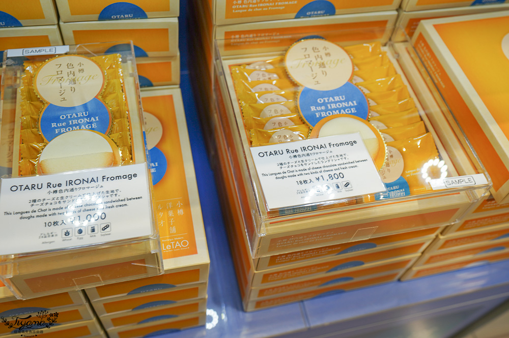 仙台機場免稅店|免税売店 VEGA,萩之月、毛豆泥麻糬、薯條三兄弟、札幌農學校…各知名伴手禮 @緹雅瑪 美食旅遊趣 仙台機場免稅店|免税売店 VEGA,萩之月、毛豆泥麻糬、薯條三兄弟、札幌農學校…各知名伴手禮 @緹雅瑪 美食旅遊趣