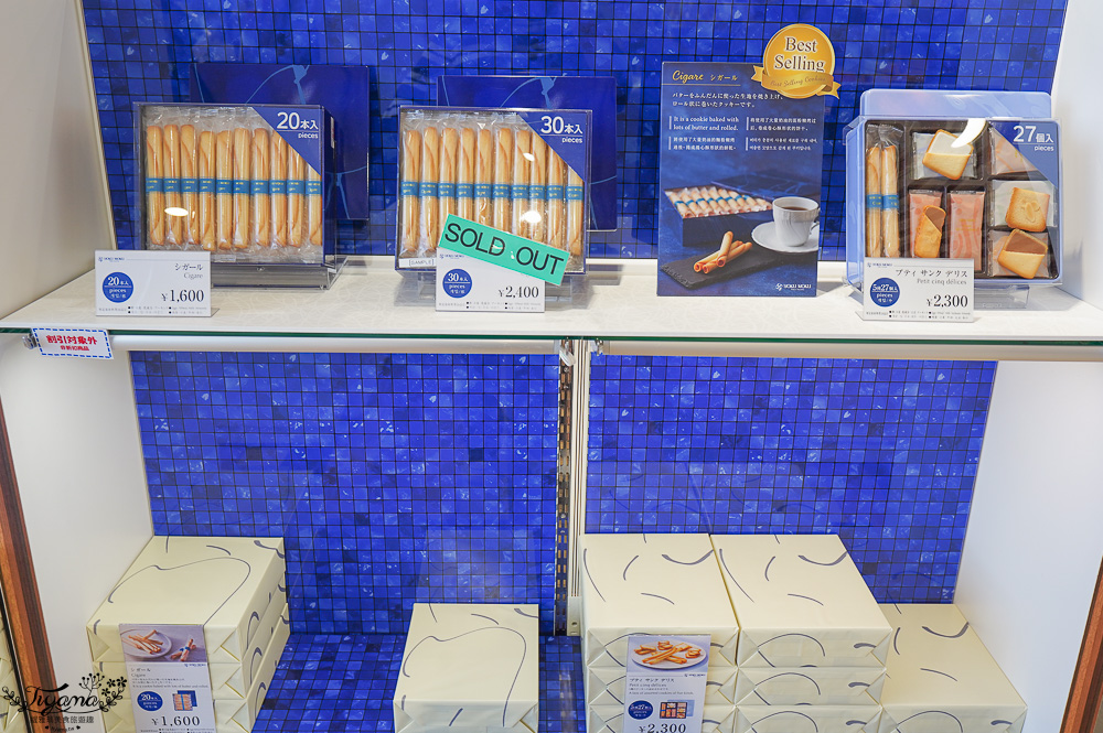 仙台機場免稅店｜免税売店 VEGA，萩之月、毛豆泥麻糬、薯條三兄弟、札幌農學校&hellip;各知名伴手禮 @緹雅瑪 美食旅遊趣